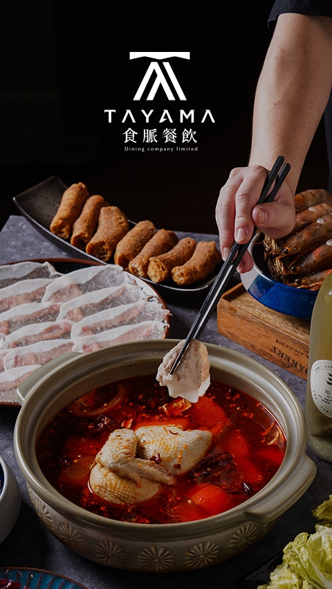食脈餐飲
